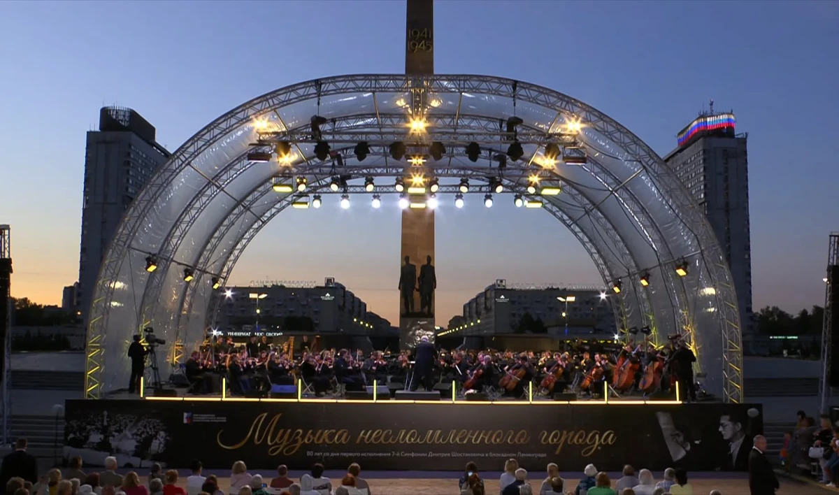 На площади Победы прозвучала легендарная Седьмая симфония Шостаковича - tvspb.ru