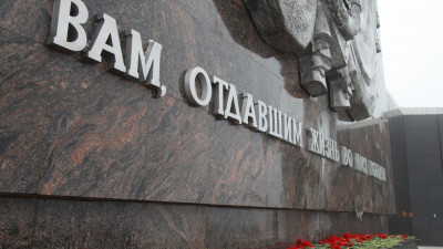 На Мамаевом кургане откроют памятный знак ленинградцам-участникам Сталинградской битвы