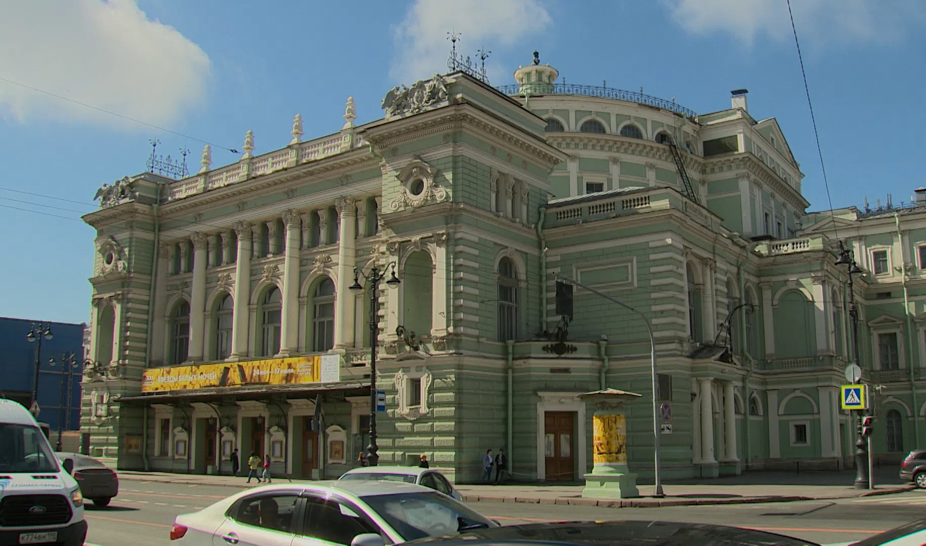 Второе здание Мариинского театра