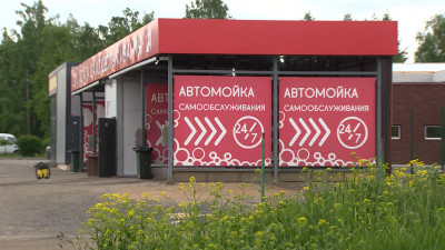 Обманутые петербуржцы хотят привлечь к ответственности продавца моек самообслуживания