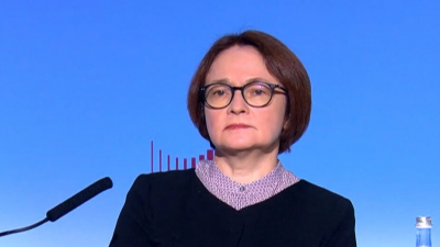 Набиуллина заявила, что инфляция в январе носит разовый характер