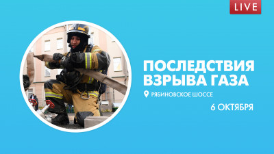 Что происходит на Рябовском шоссе, где прогремел взрыв