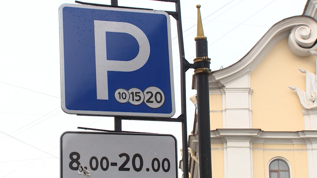 Оформить парковочное разрешение жители Петроградского района смогут уже с 1 мая - tvspb.ru