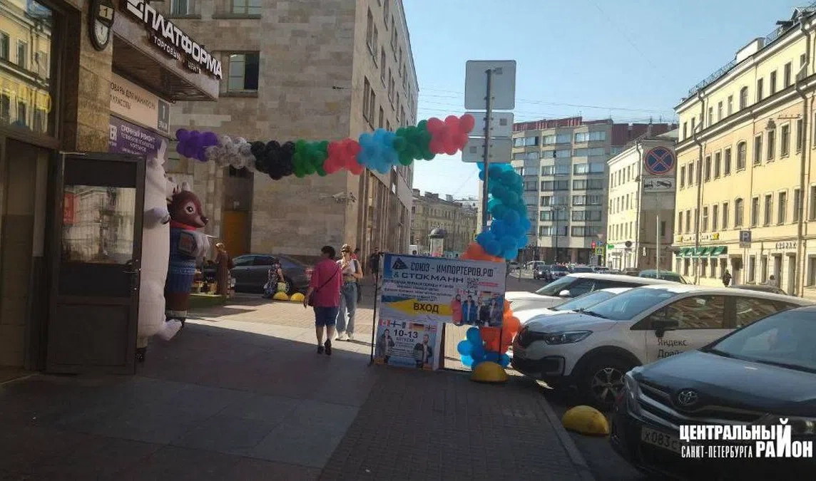 В центре Петербурга демонтировали нелегальную рекламу «финских ярмарок» - tvspb.ru