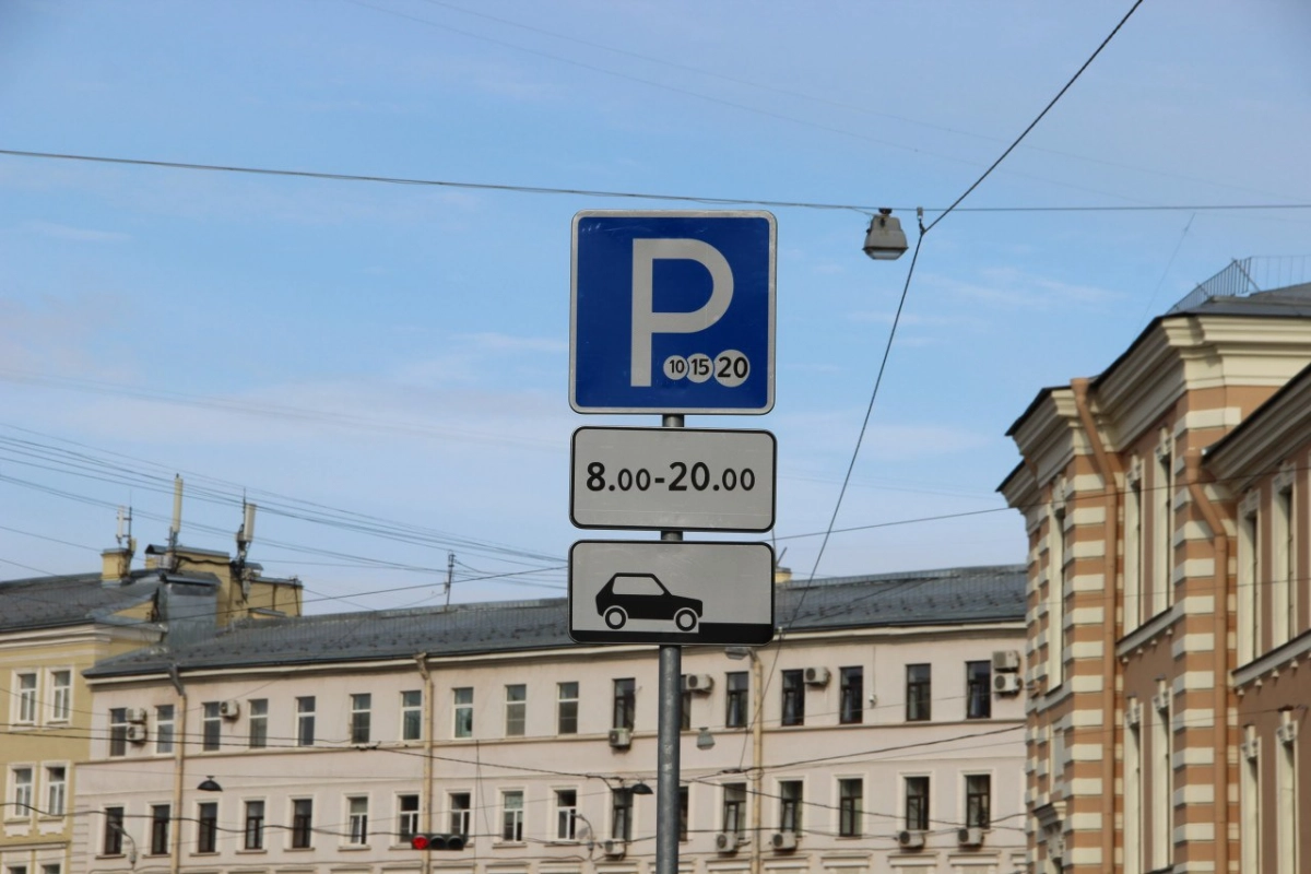 Жители Адмиралтейского района смогут оформить разрешения на парковку в платной зоне с 1 октября - tvspb.ru