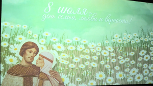 В ромашках, как символе счастья: фотозона для молодожёнов в Историческом парке «Россия — моя история»