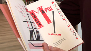 Фестиваль «НАТЕ!». В честь 129-летия Владимира Маяковского в библиотеке, носящей имя поэта, для посетителей приготовили паблик-арты, лекции и дискуссии