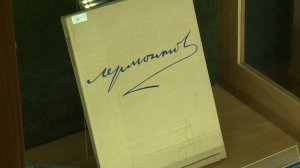 Жизнь и произведения Михаила Юрьевича. VI ежегодный фестиваль «LERMONTOV_FEST»