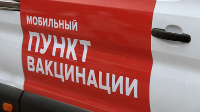 В Петербурге дали старт прививочной кампании от гриппа