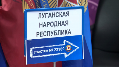 В Петербурге открыли пять участков для голосования о присоединении к России ДНР, ЛНР, Херсонской и Запорожской областей