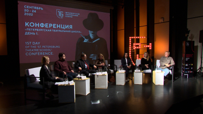 Петербургские театральные деятели будут обучать студентов в регионах