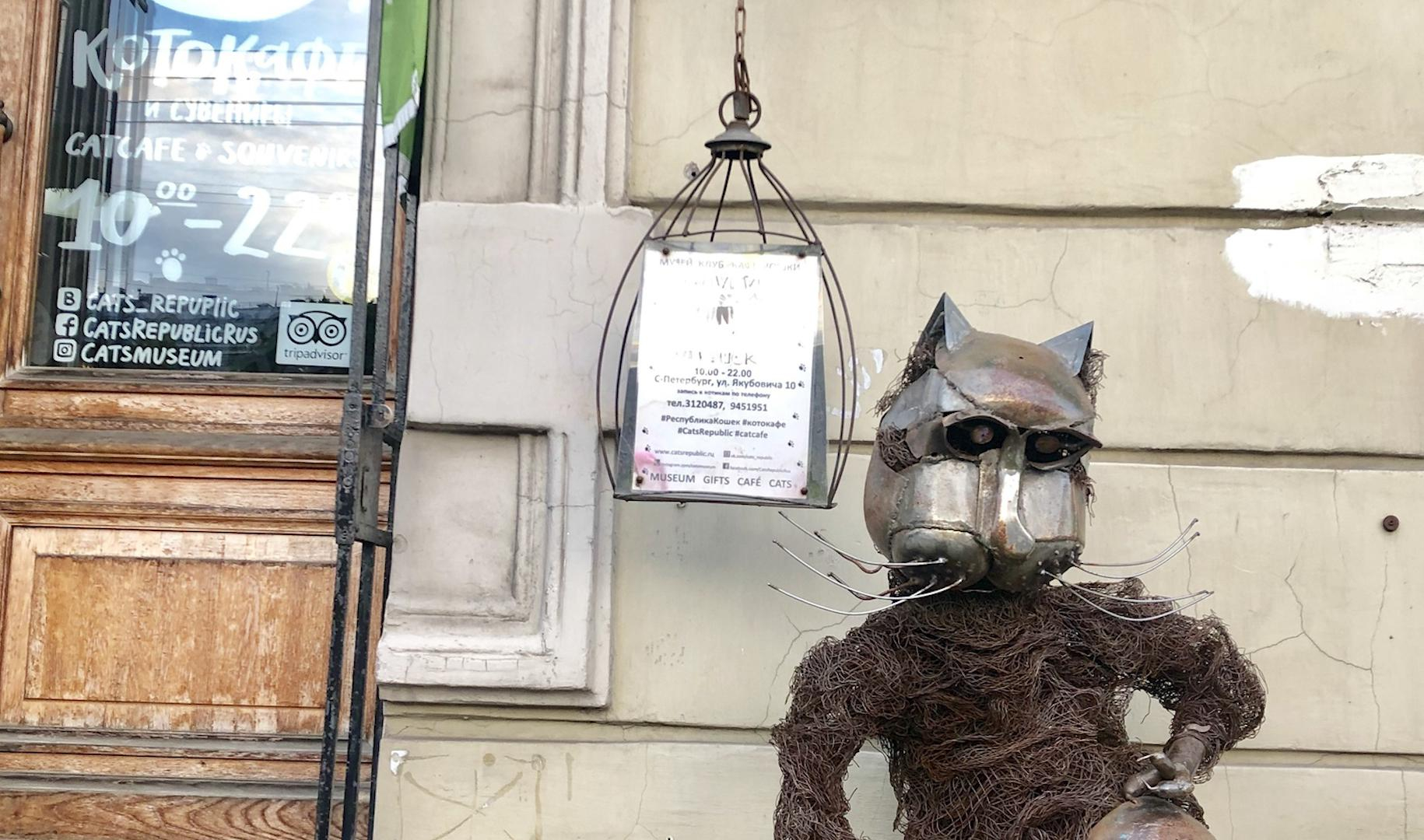 Памятник коту Василию в Москве