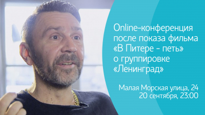 Сергей Шнуров о творчестве как решении задач и баттле Oxxxymiron и Гнойного