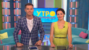 Утро в Петербурге 14 июля