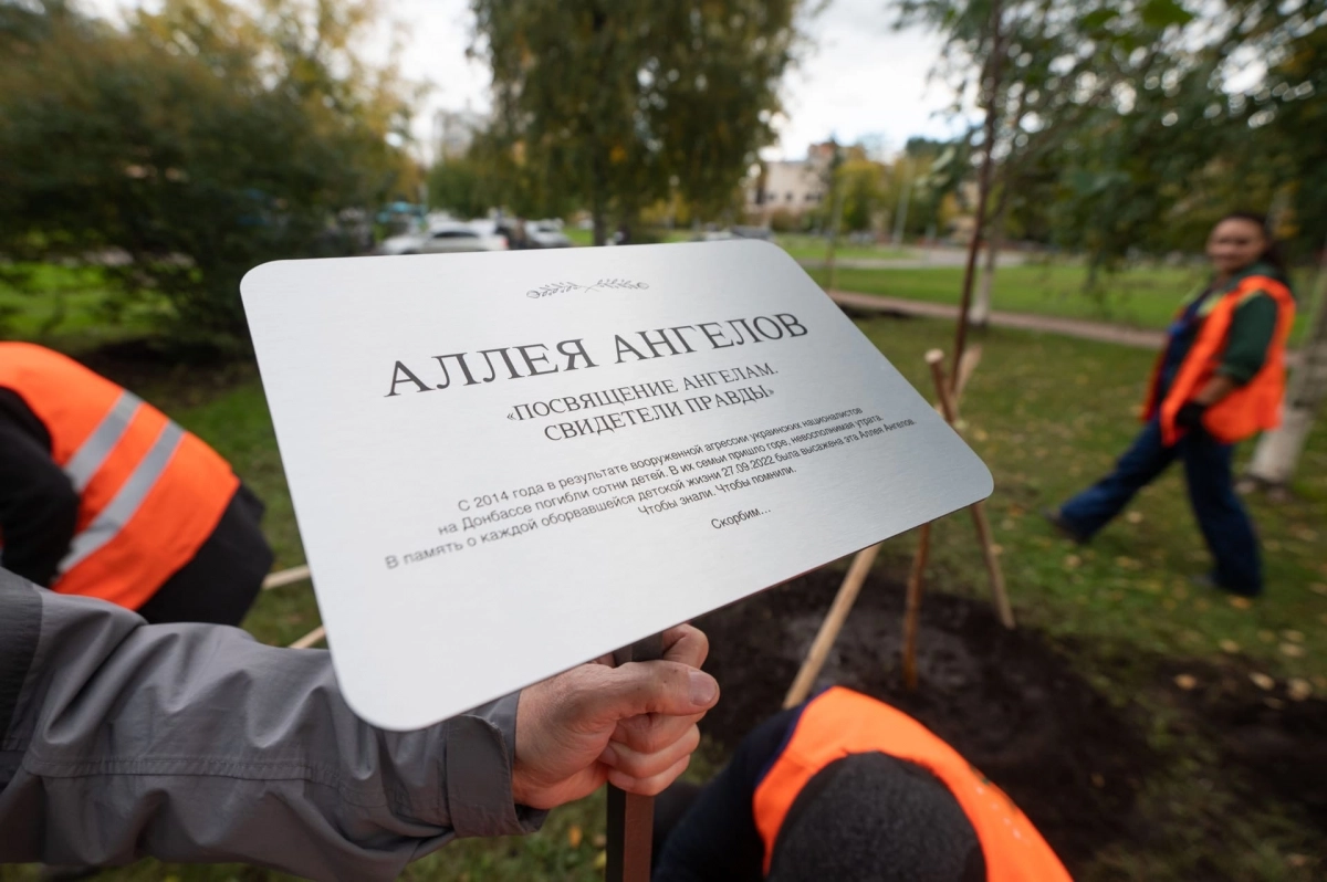 В Петербурге прошла всероссийская акция «Посвящение ангелам» - tvspb.ru