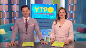 Утро в Петербурге 24 июня