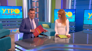 Утро в Петербурге 5 июля