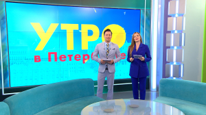 Утро в Петербурге 7 сентября