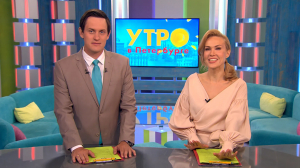 Утро в Петербурге 1 июля