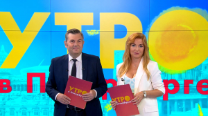 Утро в Петербурге 25 августа