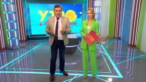 Утро в Петербурге 28 сентября