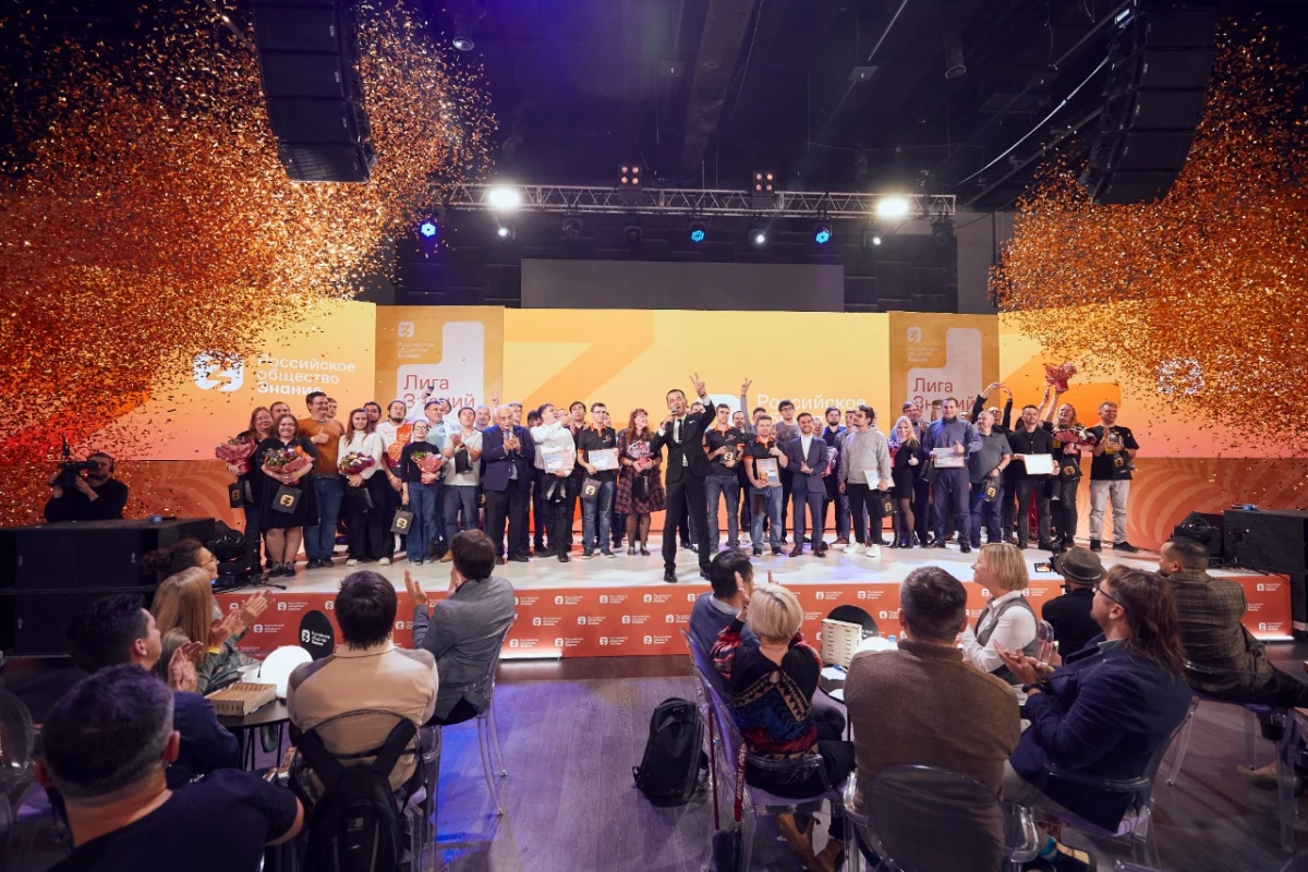 Петербуржцы заняли первое место в Гранд-финале первого сезона «Лиги Знаний» - tvspb.ru