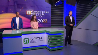 Петербургский Политех присоединился к Всероссийскому студенческому выпускному