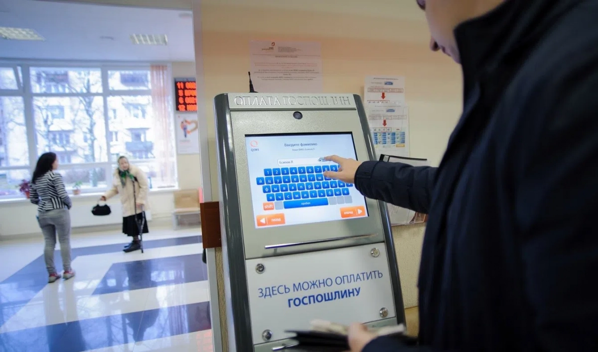 В МФЦ Кронштадта появились терминалы оплаты - tvspb.ru