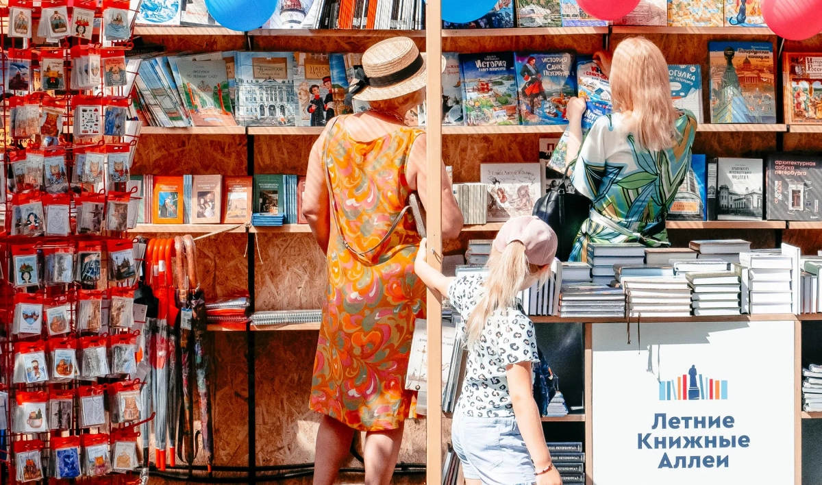 Фестиваль «Театральный Петербург на Книжных аллеях» стартует 27 августа - tvspb.ru