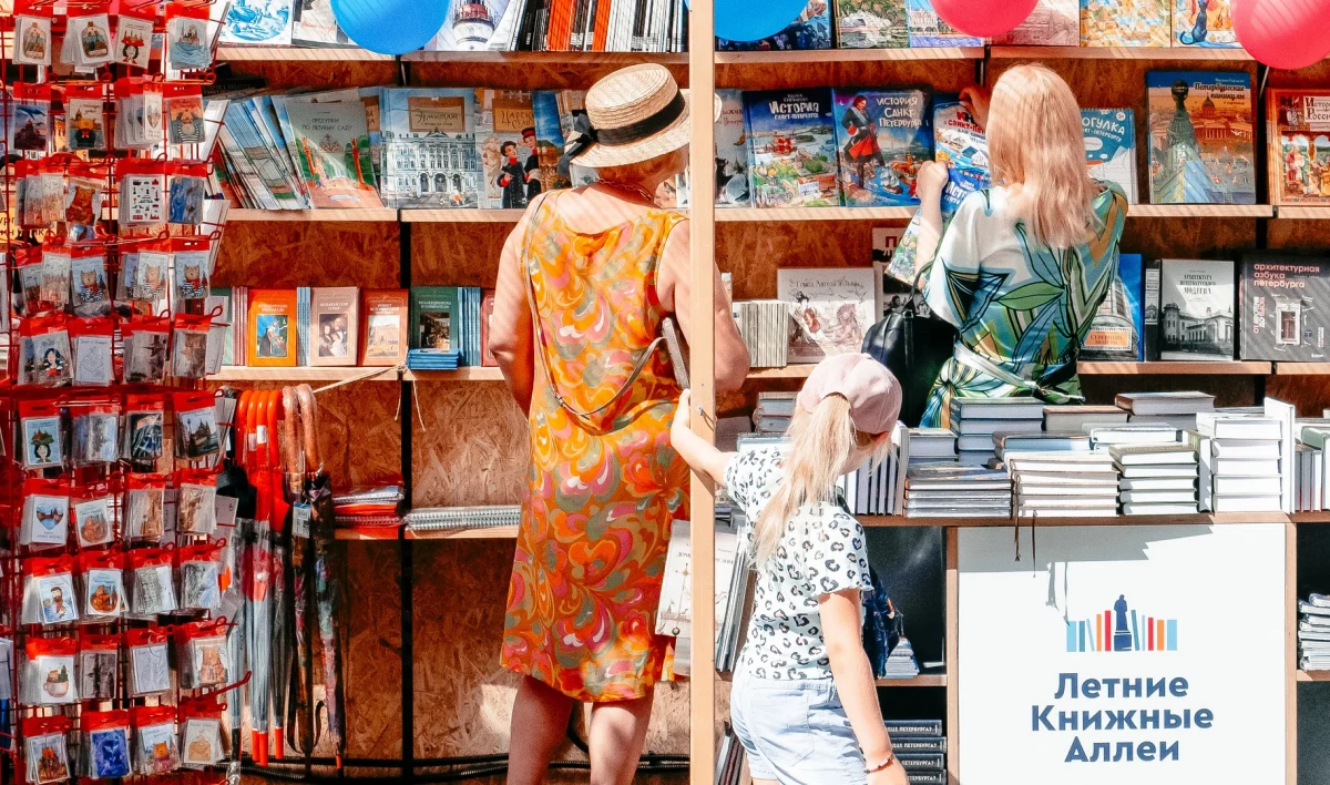 «Книжные аллеи» познакомят петербуржцев с русской настольной игрой «Блошки» - tvspb.ru