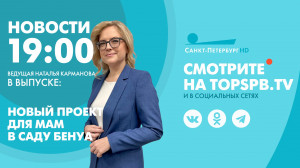 Новости. 15:00