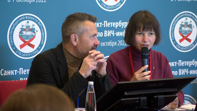 Специалисты со всей страны выступили в рамках петербургского форума по ВИЧ-инфекции