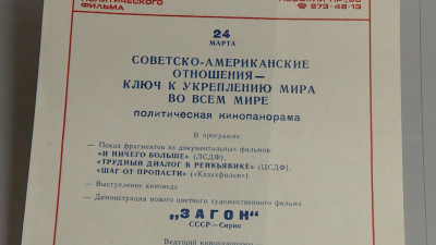 Блокадник передал в архив Петербурга свои научные труды о военно-морском инженерном образовании