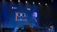 В Петербурге отметили 100-летие российского джаза