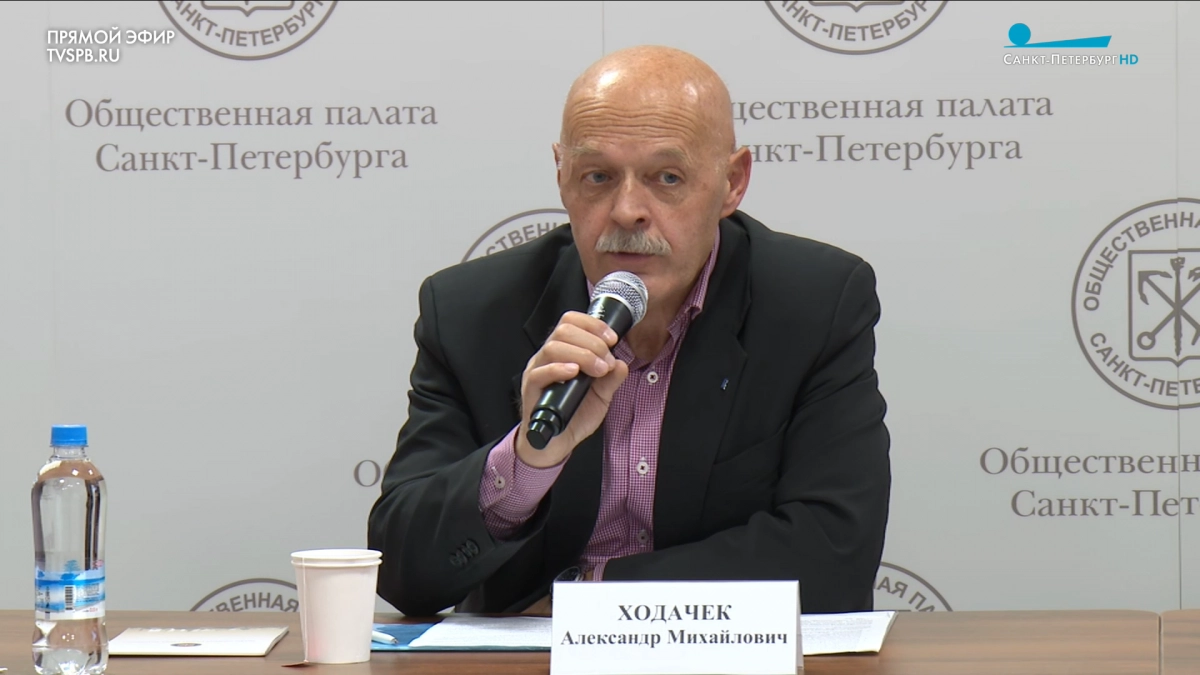 Александр Ходачек заявил о необходимости выполнять положения, объявленные в регионах России - tvspb.ru