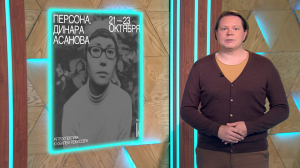 Драма «Дополнительный урок», обладатель приза Канн за лучшую женскую роль — «Корсаж» и история героя Чехии Яна Жижки — байопик «Средневековье»: кинопремьеры недели