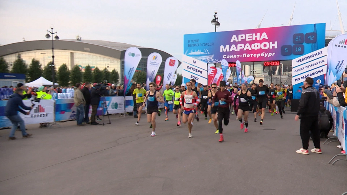 Топовый маршрут и финиш под свет софитов на красной дорожке — фееричное закрытие бегового сезона на Арена Марафон 26 октября на Крестовском острове - tvspb.ru