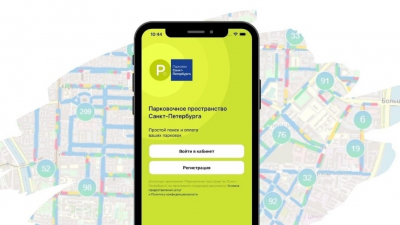 Приложение «Парковки Санкт-Петербурга» научили искать ближайшую стоянку