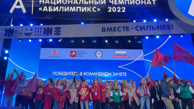 В России наградили победителей чемпионата по профмастерству среди инвалидов и лиц с ограниченными возможностями здоровья