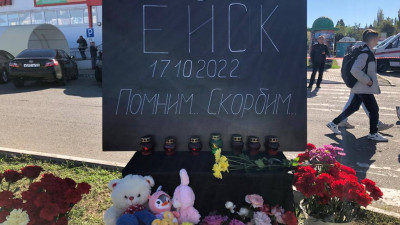 Первые похороны погибших при ЧП в Ейске пройдут 20 октября