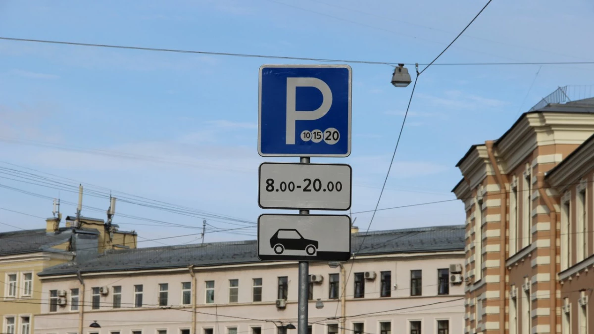 Петербуржцам будут раздавать листовки с номерами парковочных зон  - tvspb.ru