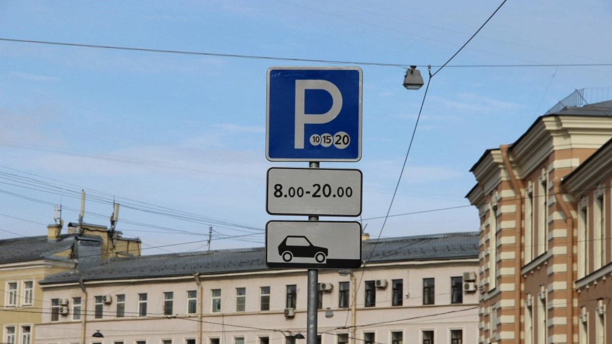 Зона платной парковки в Адмиралтейском районе: улицы и стоимость - tvspb.ru