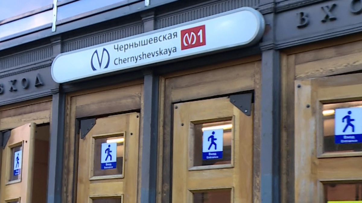 КГИОП согласовал новый облик станции метро «Чернышевская» - tvspb.ru
