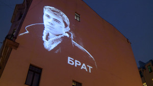 «Брат» вернулся: портреты Алексея Балабанова и Сергея Бодрова на стенах петербургских домов