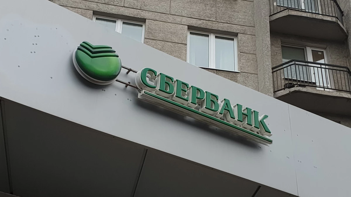 Сбербанк открыл первое крымское отделение - tvspb.ru