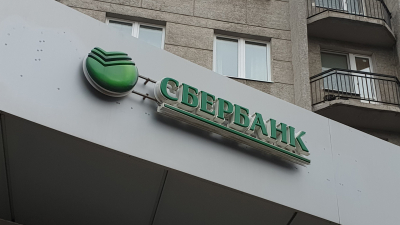 Сбербанк открыл первое крымское отделение