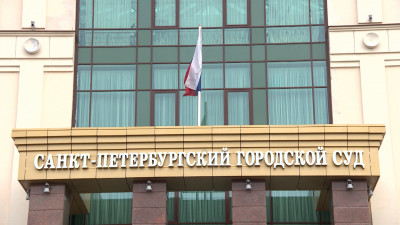 В Петербурге прошло второе открытое заседание о признании блокады Ленинграда геноцидом