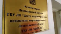 В домах чиновников Ленобласти провели 13 обысков по делу о хищении бюджетных денег