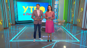 Утро в Петербурге 19 октября