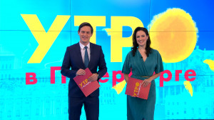 Утро в Петербурге 24 октября